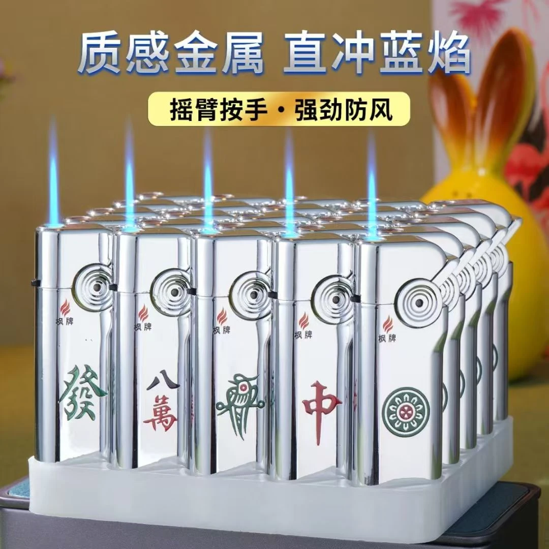 创意耐用金属充气加厚直冲防风高颜值打火机加大加厚防爆商超批发
