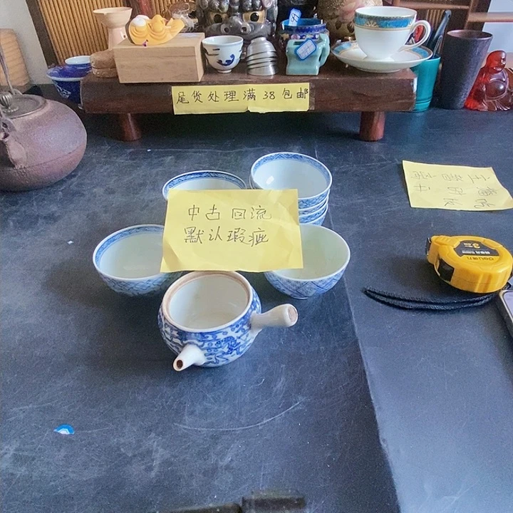 全场只加打包费，好东西