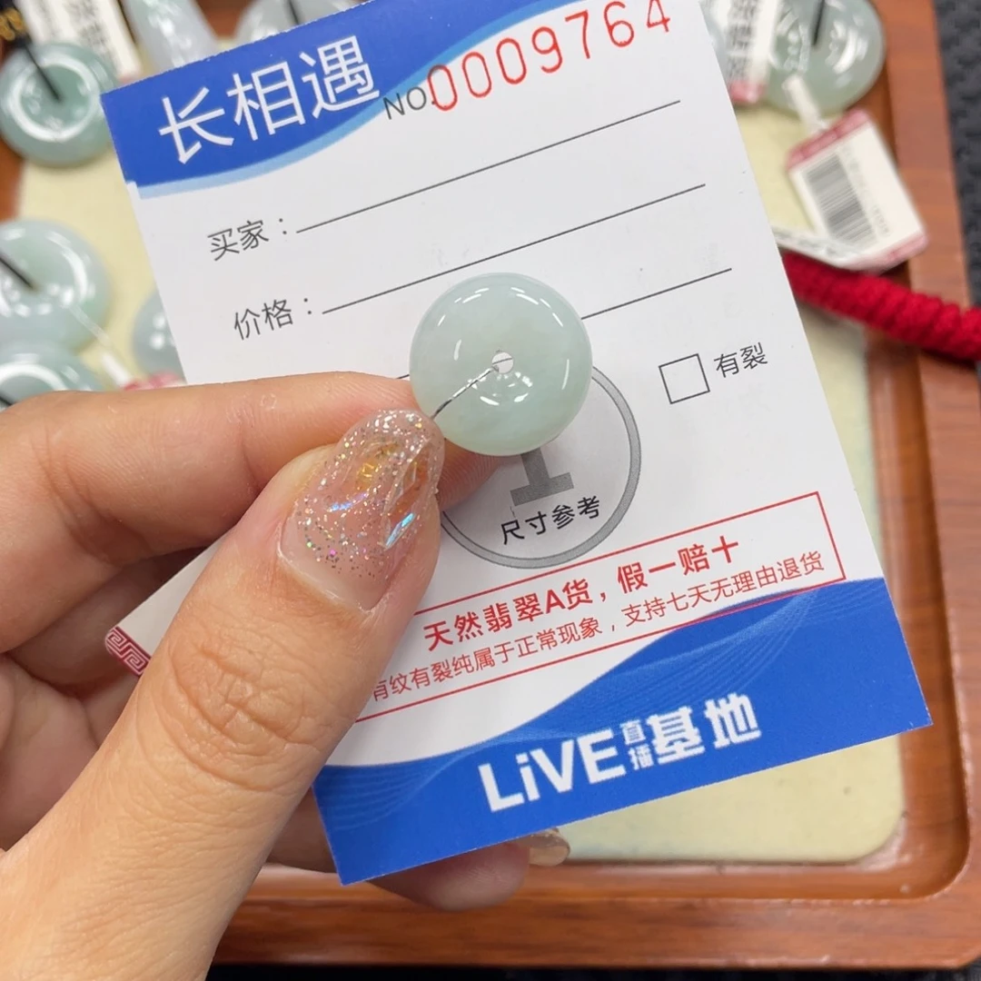 颈饰未镶嵌翡翠翡翠吊坠x9764