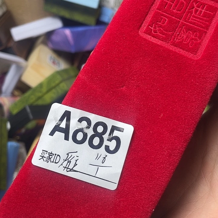 雁***手工艺品琉璃扎紧裤腿怎么