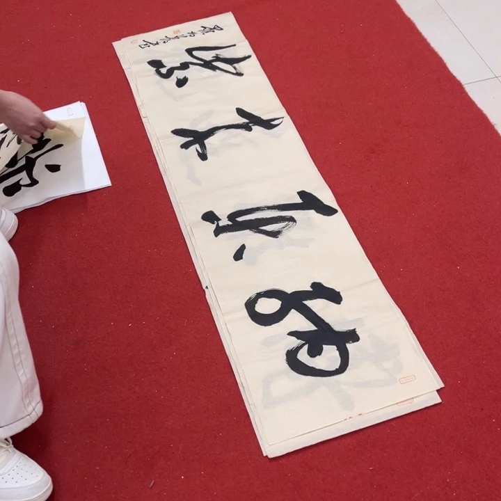 书法罗柏发书法作品集