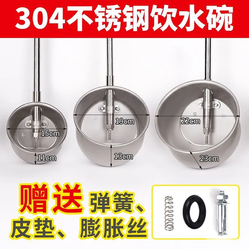 猪场饮水碗 饮水盆 大小猪通用养殖设备饮水配件