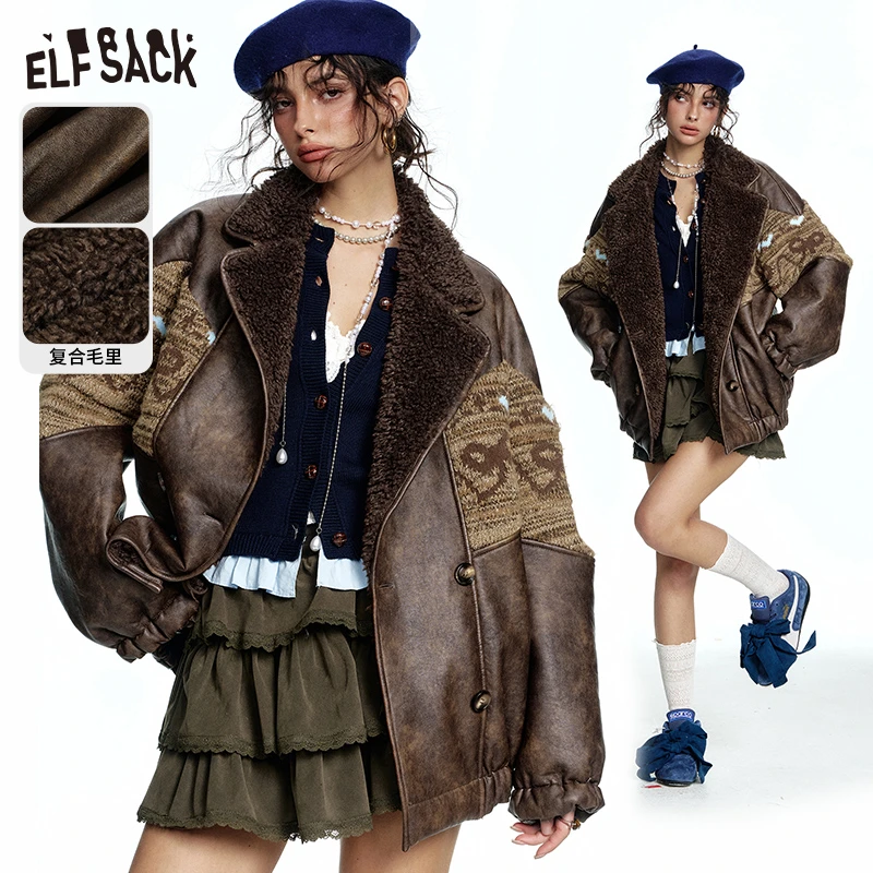 【云c专属】妖精的口袋毛织拼接仿毛绒皮衣外套女2024年冬季新款