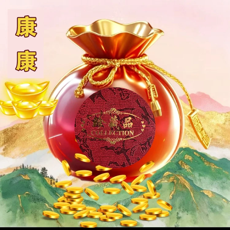 2号 老师推荐 健健＋康康 绘卡