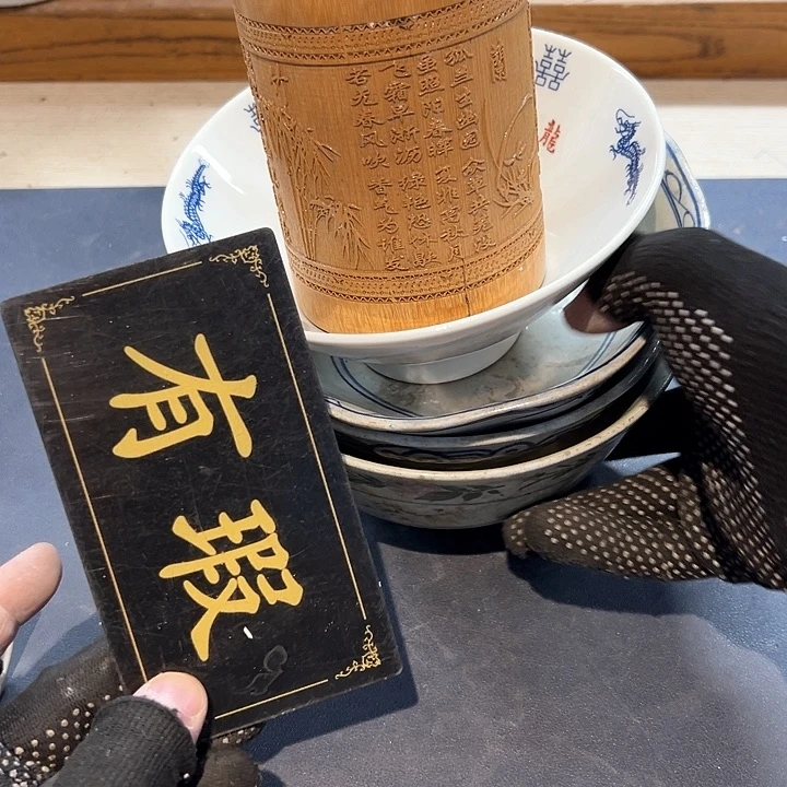 瓷片毛*拾六家的瓷器瓷器