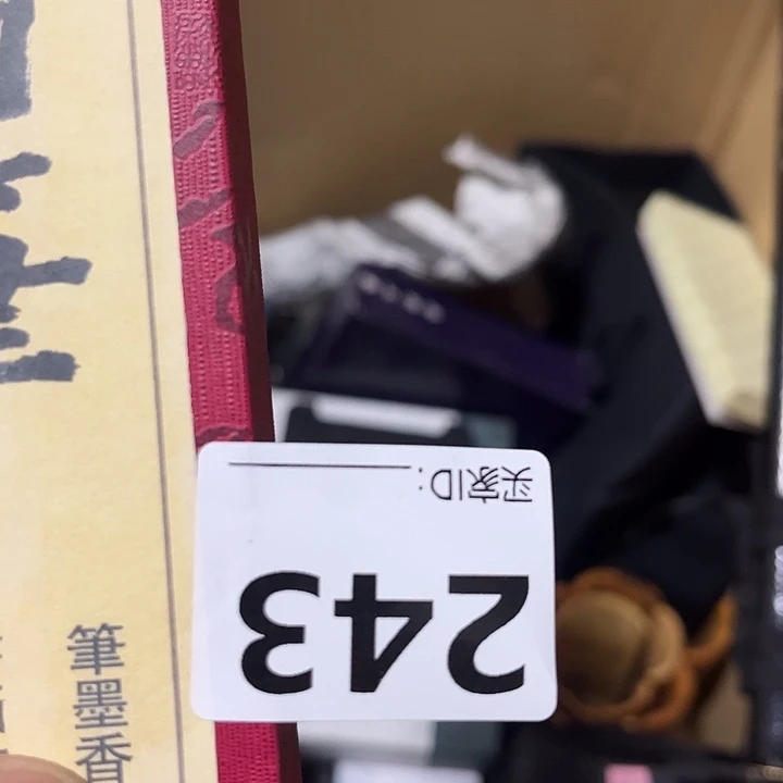 苏***叁啊啊啊啊啊啊啊啊