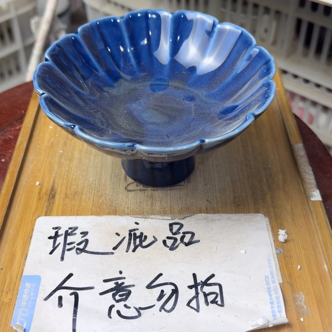 瑕疵介意勿拍陶瓷器皿B182