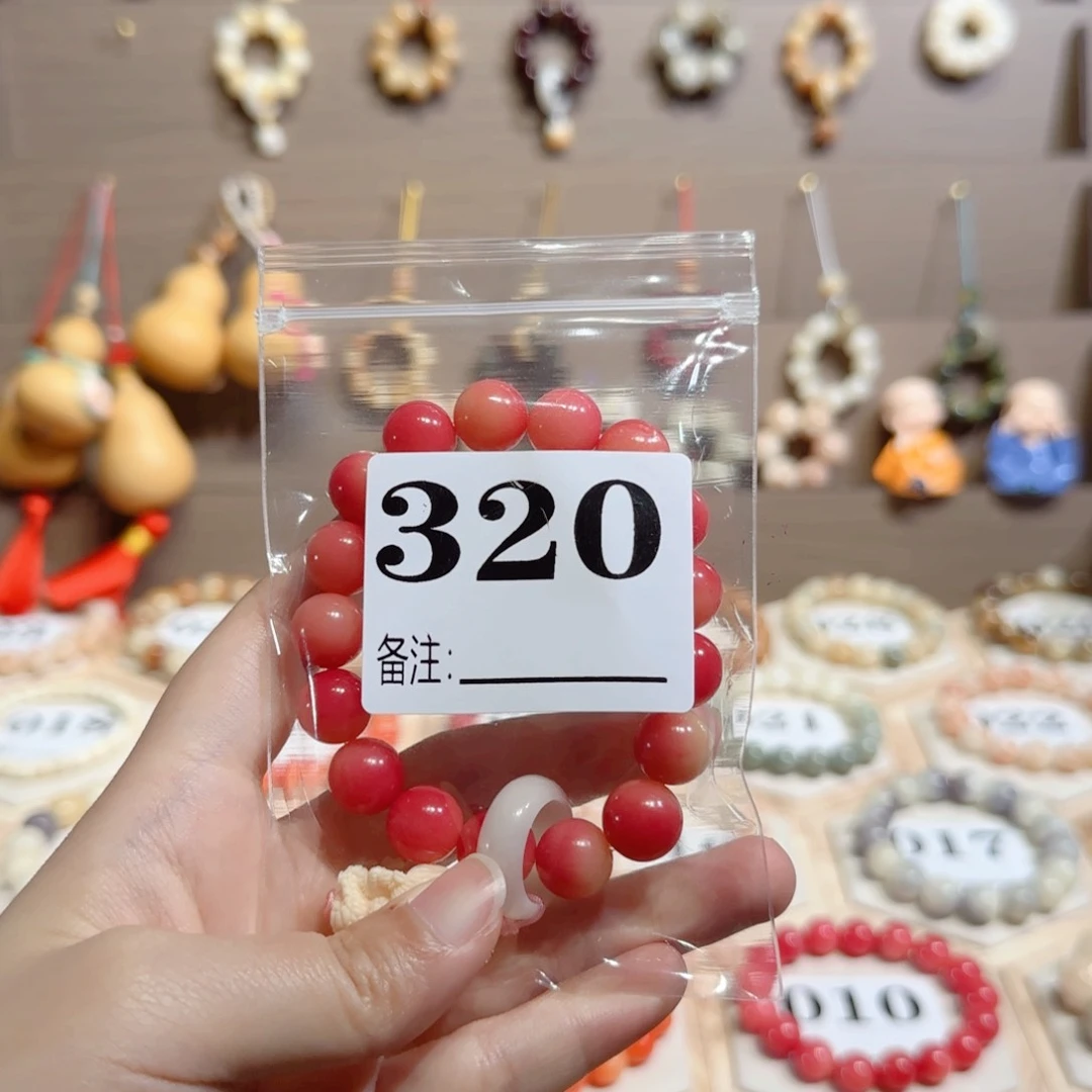 菩提根/象牙果手串菩提