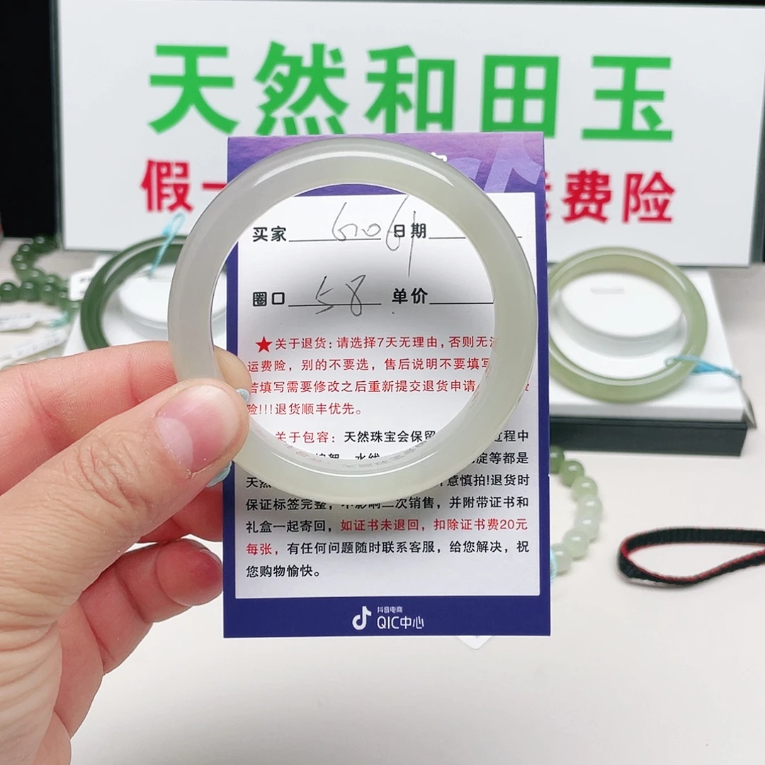 L***L和田玉未镶嵌手镯