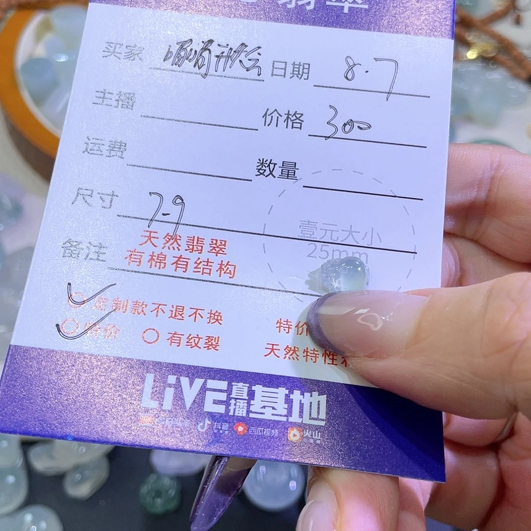 喵***会定制翡翠银S925镶嵌貔貅戒指