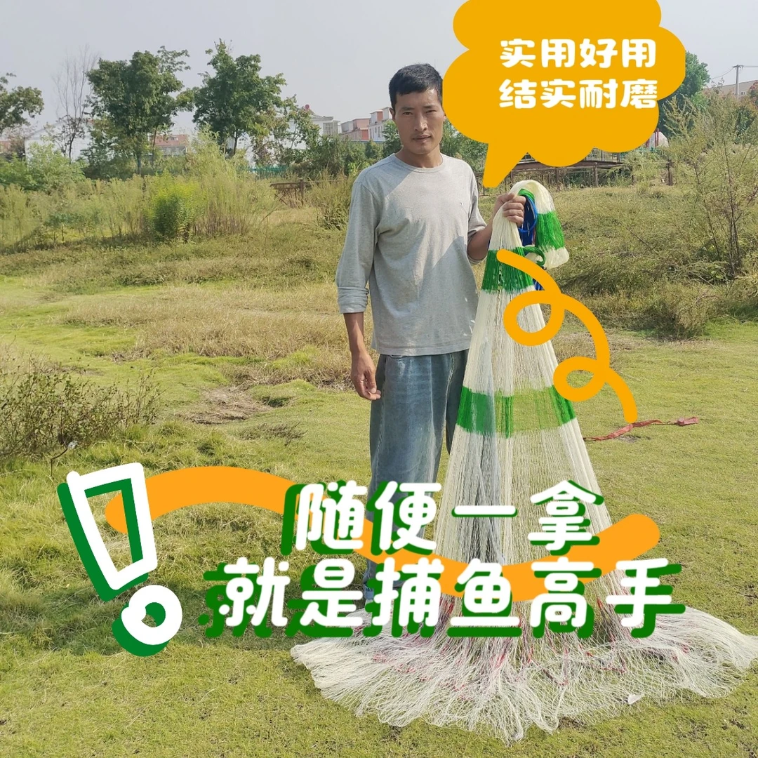 精品三指八遍手工大力马撒网正反双死扣