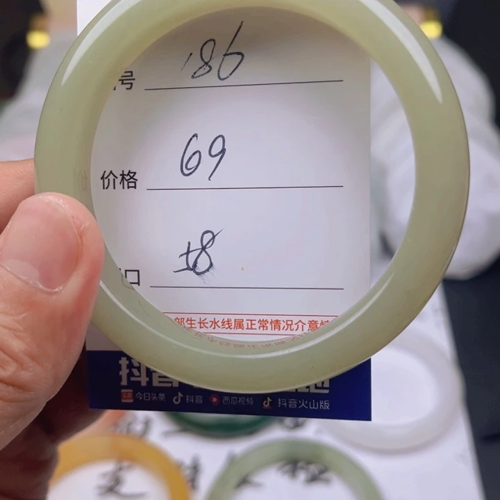 石英质玉手镯未镶嵌186/58