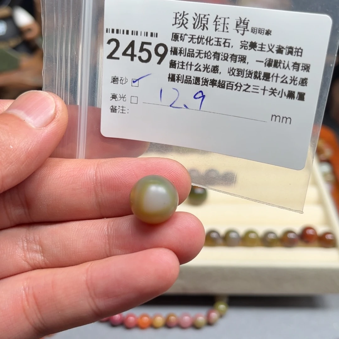 玛瑙/玉髓未镶嵌原矿盐源玛瑙产地直发