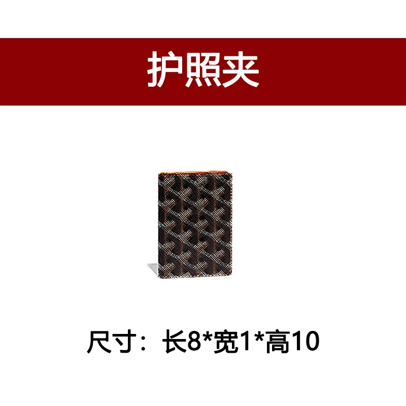 【护照夹】翻盖护照夹男女通用护照包机票夹卡包证件驾照护照套