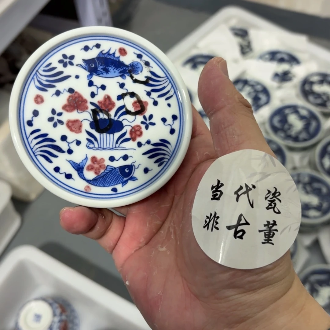 杯瓷言所老曹甄选好瓷瑕疵