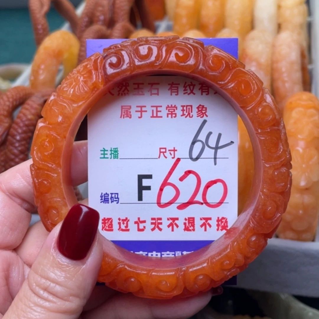 【闪购商品】未镶嵌手镯石英质玉