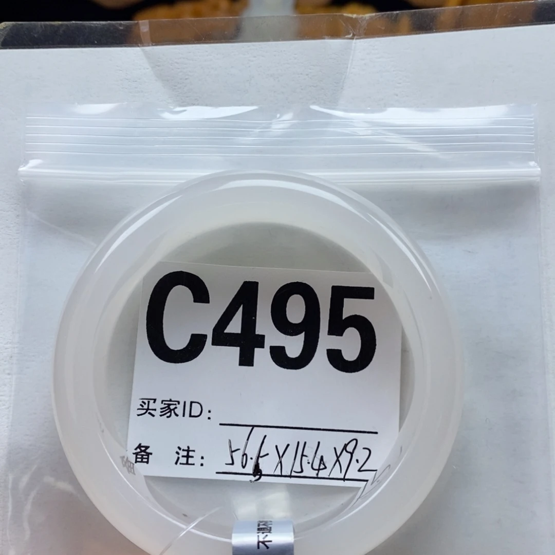 美***丽未镶嵌石英质玉（黄龙玉）手镯56圈口手镯C495