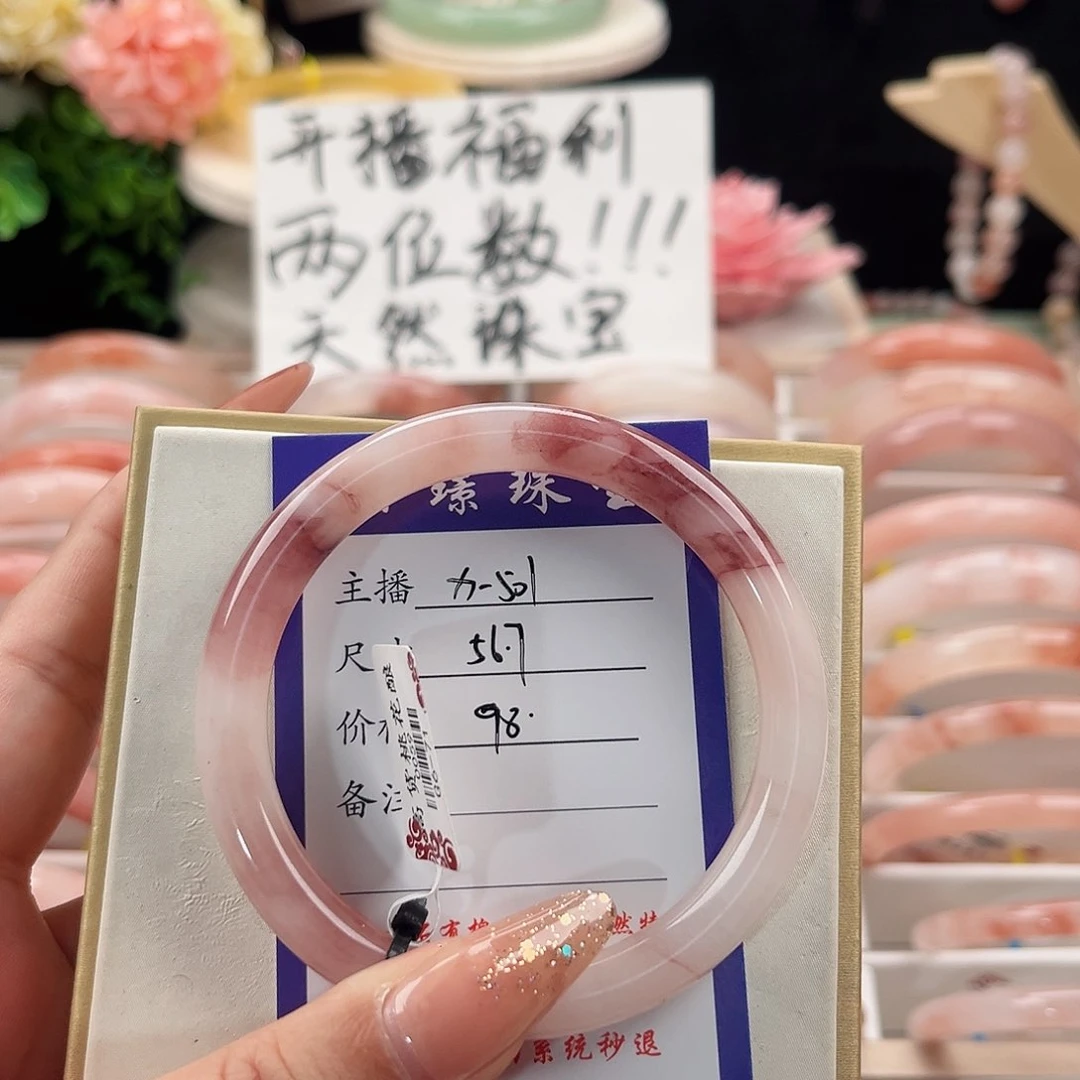 未镶嵌手镯石英质玉