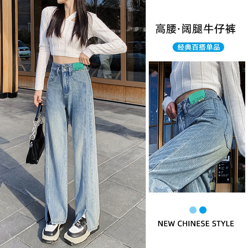 复古高腰牛仔裤直筒女2025年夏季新款宽松显瘦小个子开叉阔腿裤子
