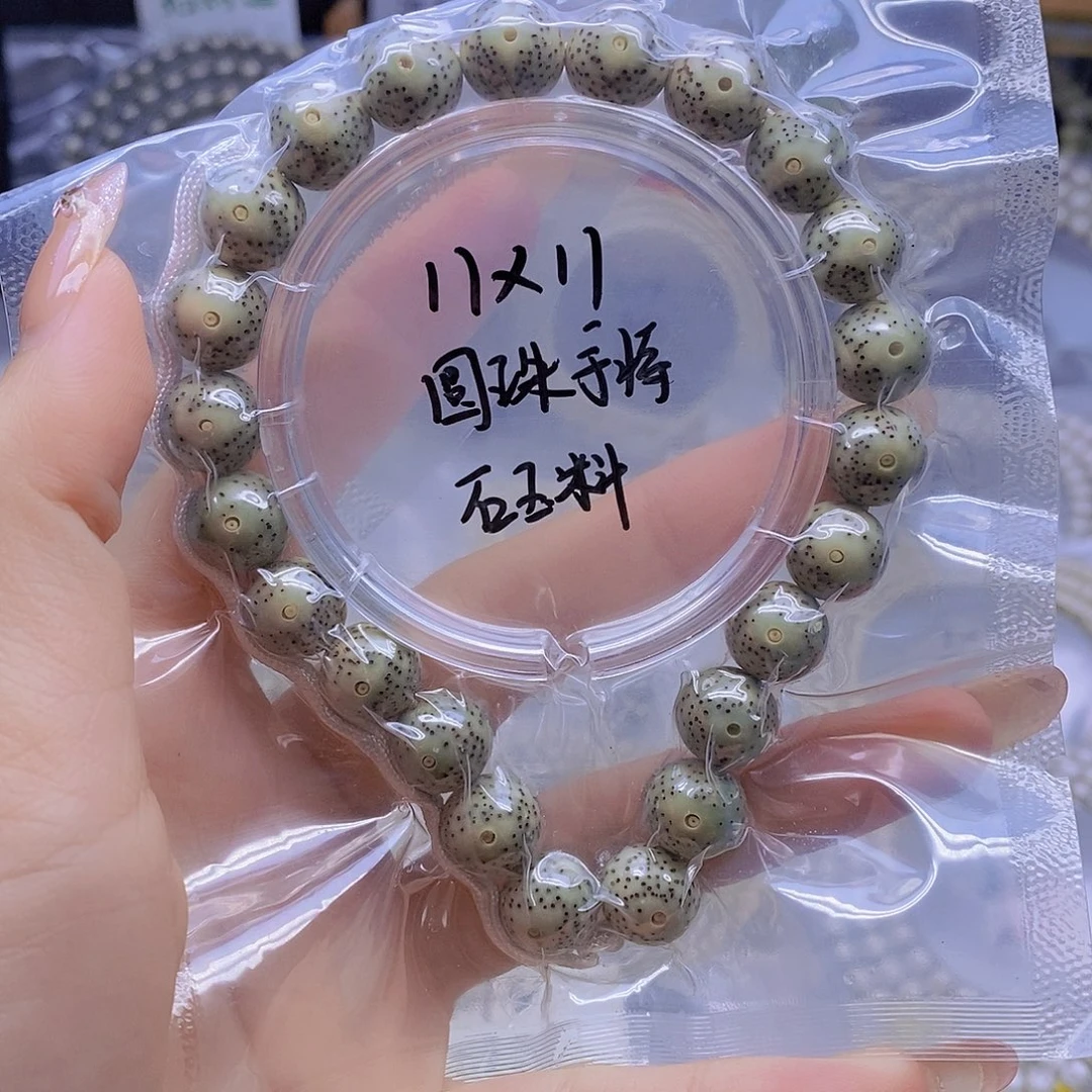 星月菩提手串星月