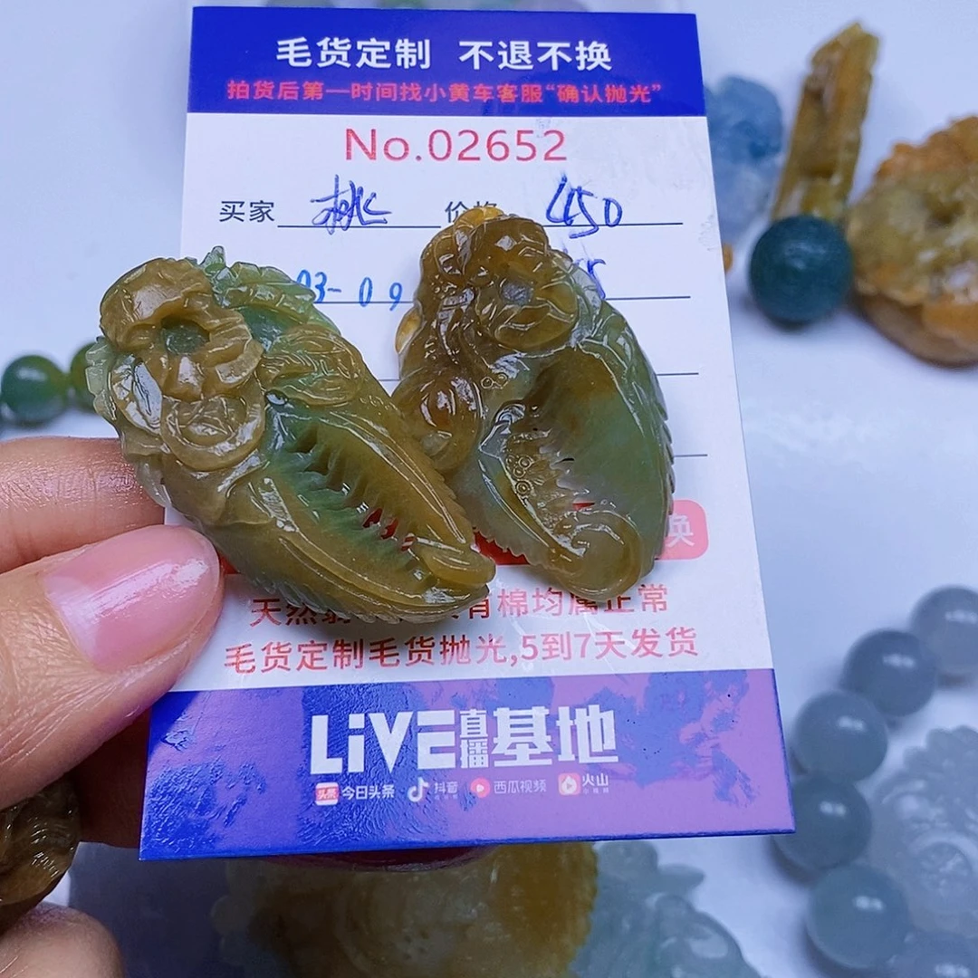 定制翡翠未镶嵌桃*