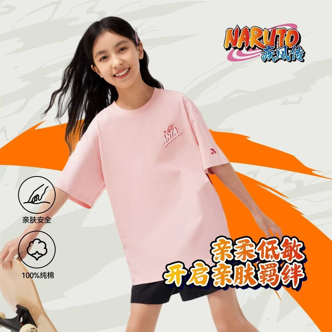安踏儿童火影联名短袖男大童夏季透气亲肤宽松纯棉