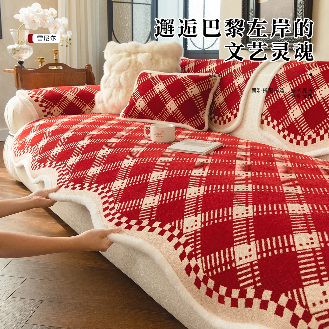 LANSWE/浪莎异形毛条欢喜新款异形沙发垫防滑防猫抓直排沙发坐垫