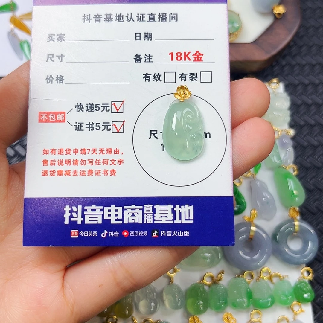 翡翠18K金镶嵌颈饰