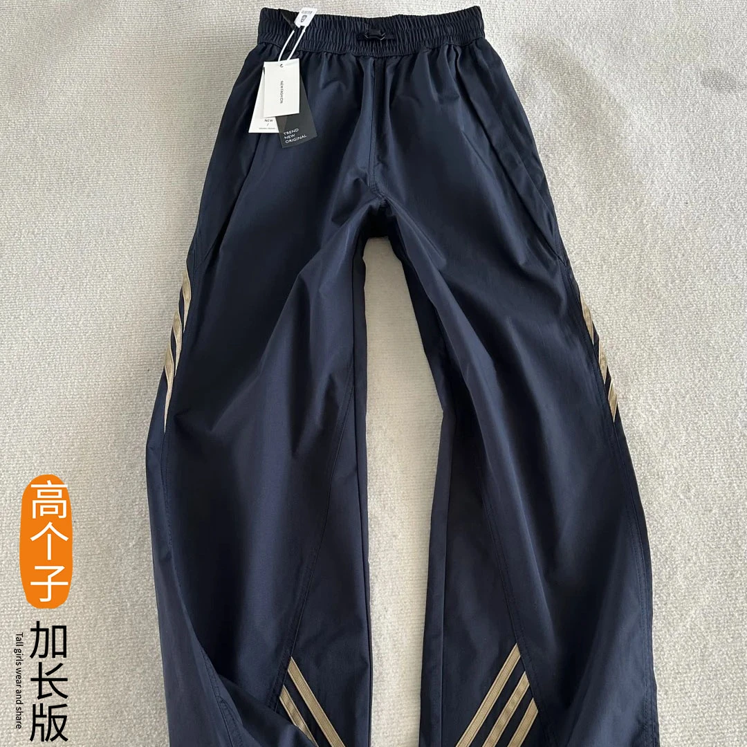 175高个子加长美式复古条纹运动休闲裤女夏季抽绳阔腿冲锋裤2529