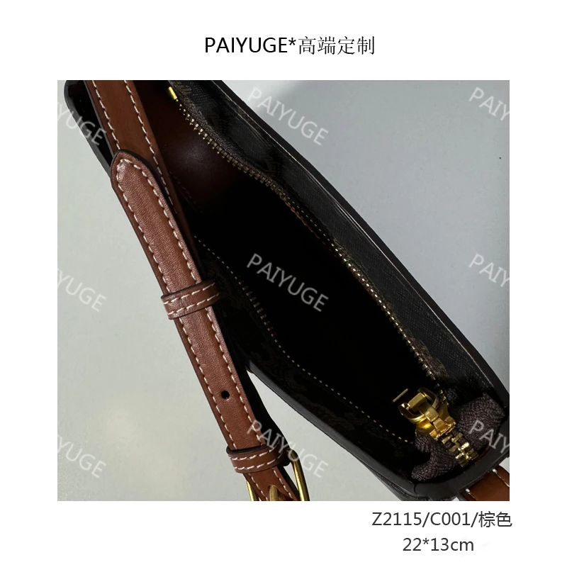 Z2115/C001/棕色 Paiyuge高端订制女士手提单包肩包斜挎包1797