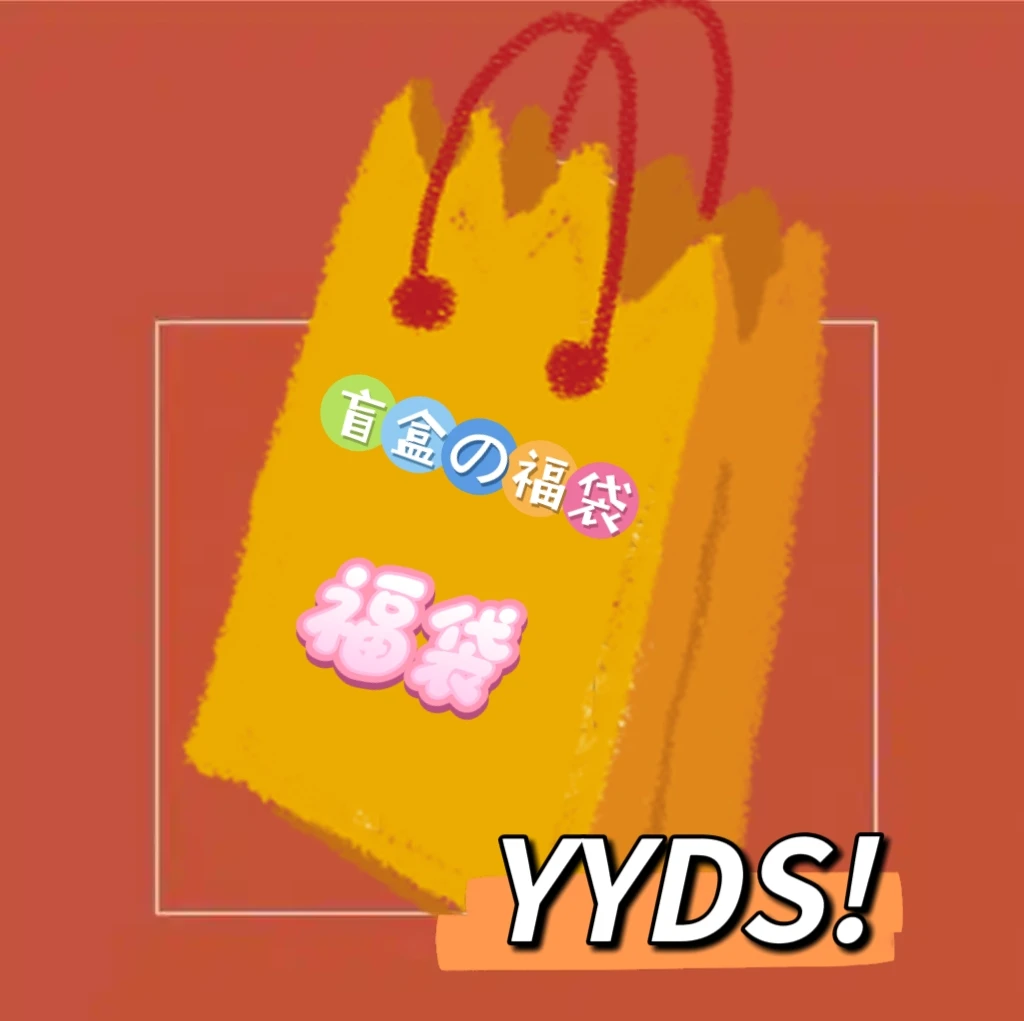 非金属玻璃手链 【手串福袋】百搭琉璃手串玻璃陶瓷手链随机混色