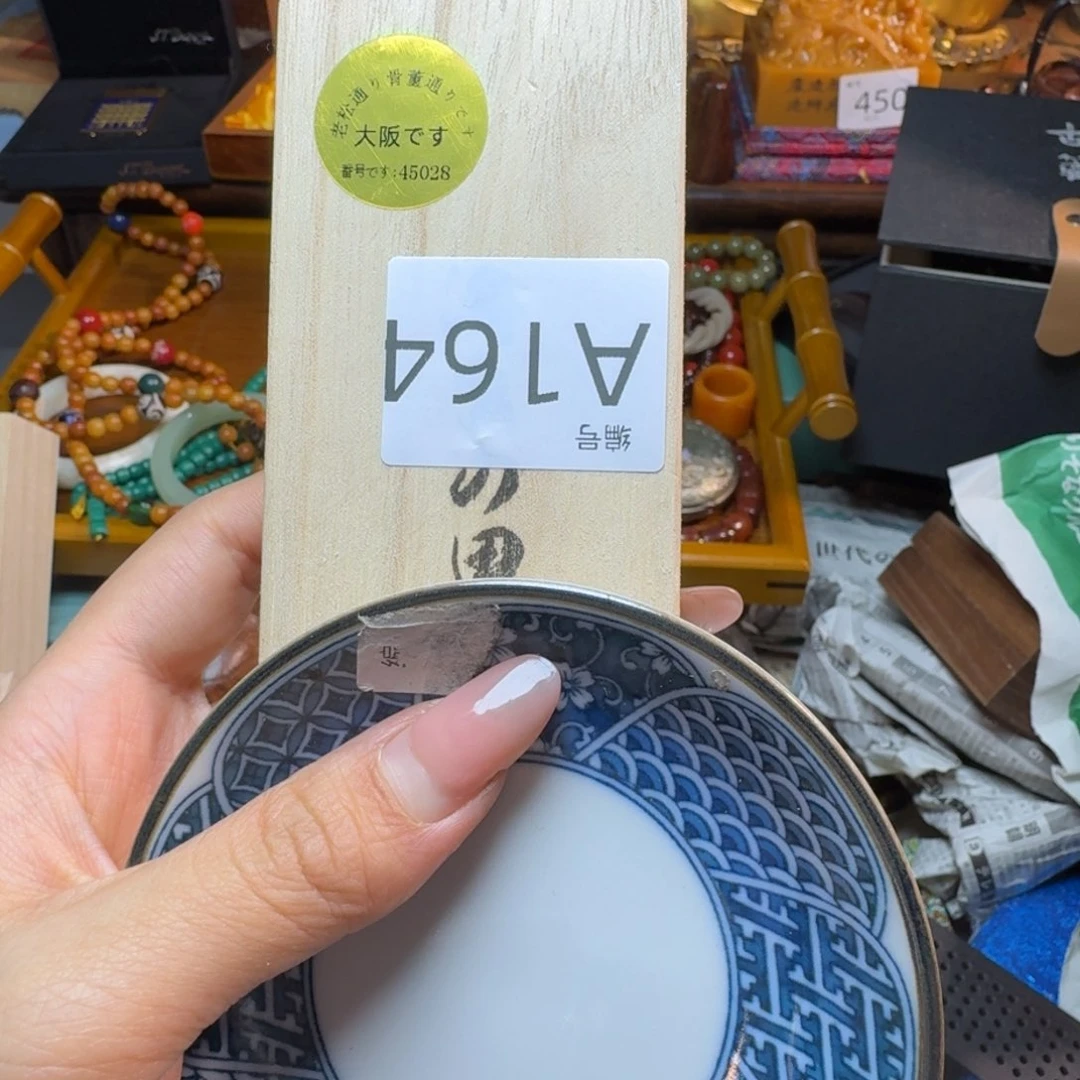 茶宠瓷片瓷片瓷片