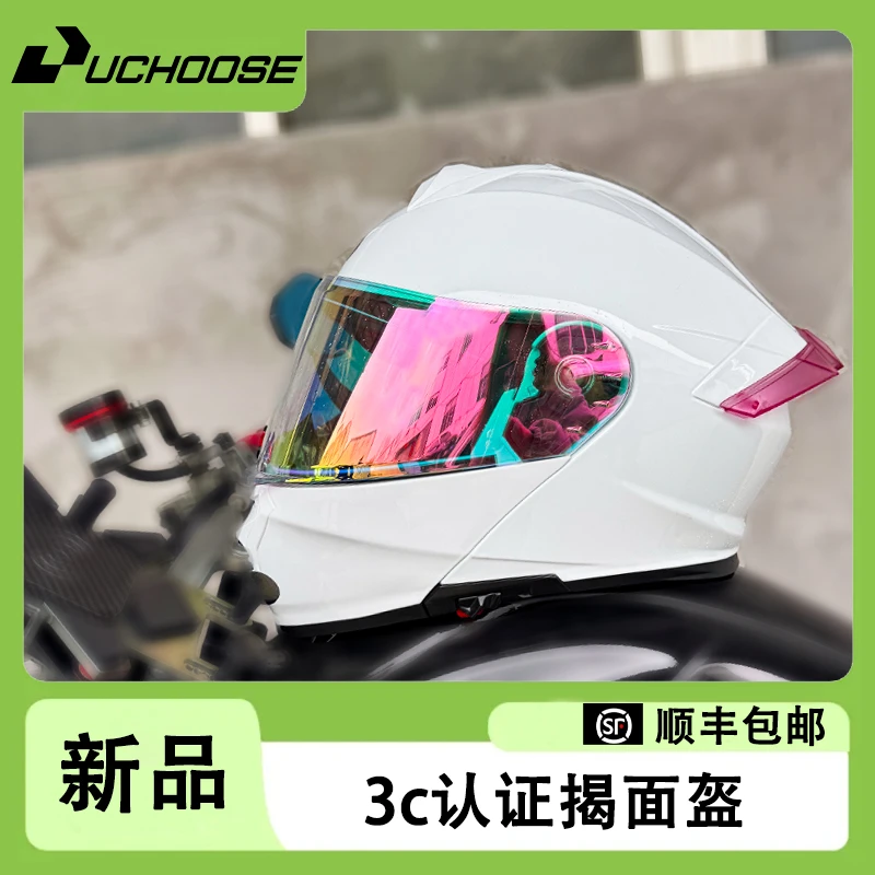 UCHOOSE/优摩士摩托车头盔双镜片揭面盔四季通用骑行安全帽大尾翼