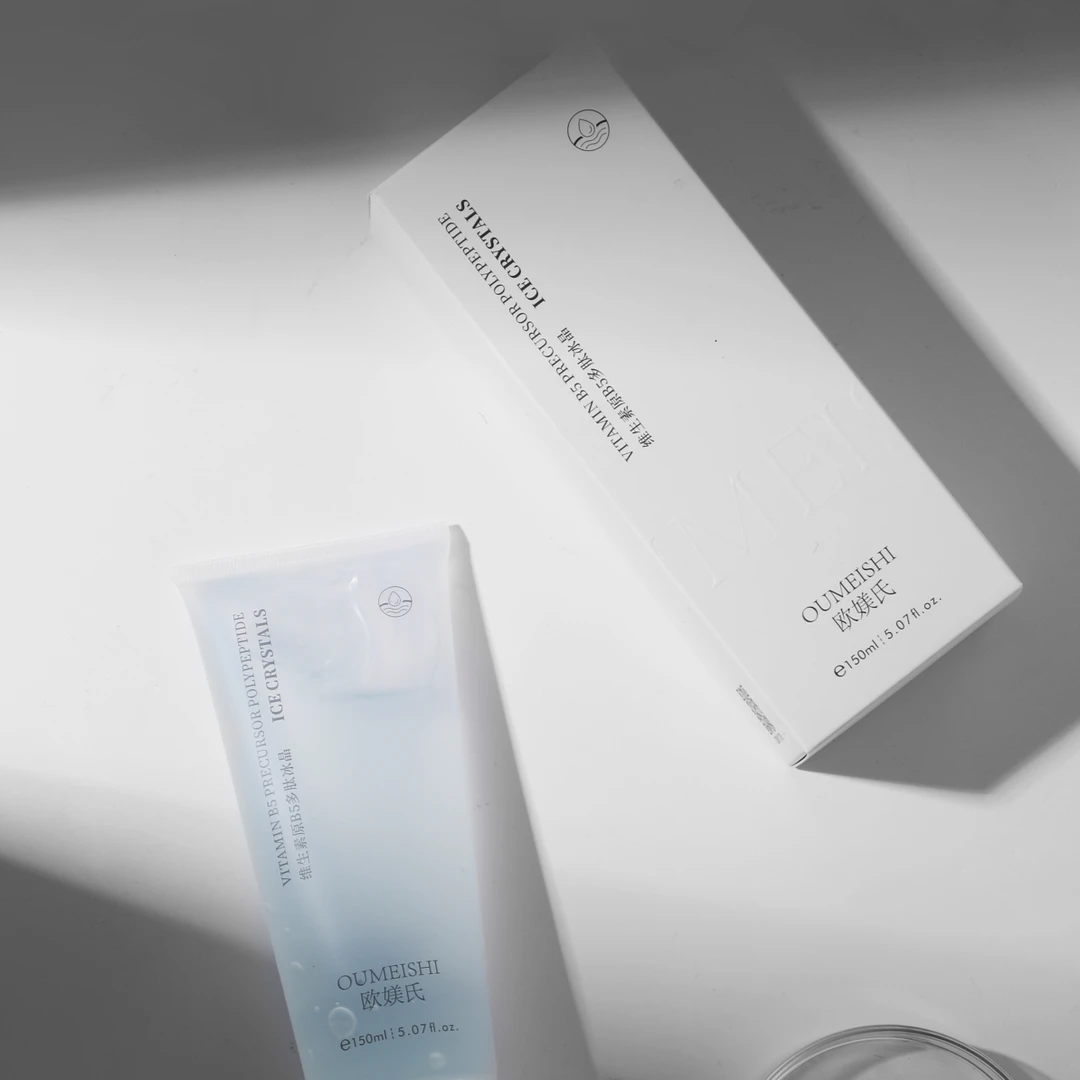 多肽柔肤冰晶（主播推荐）