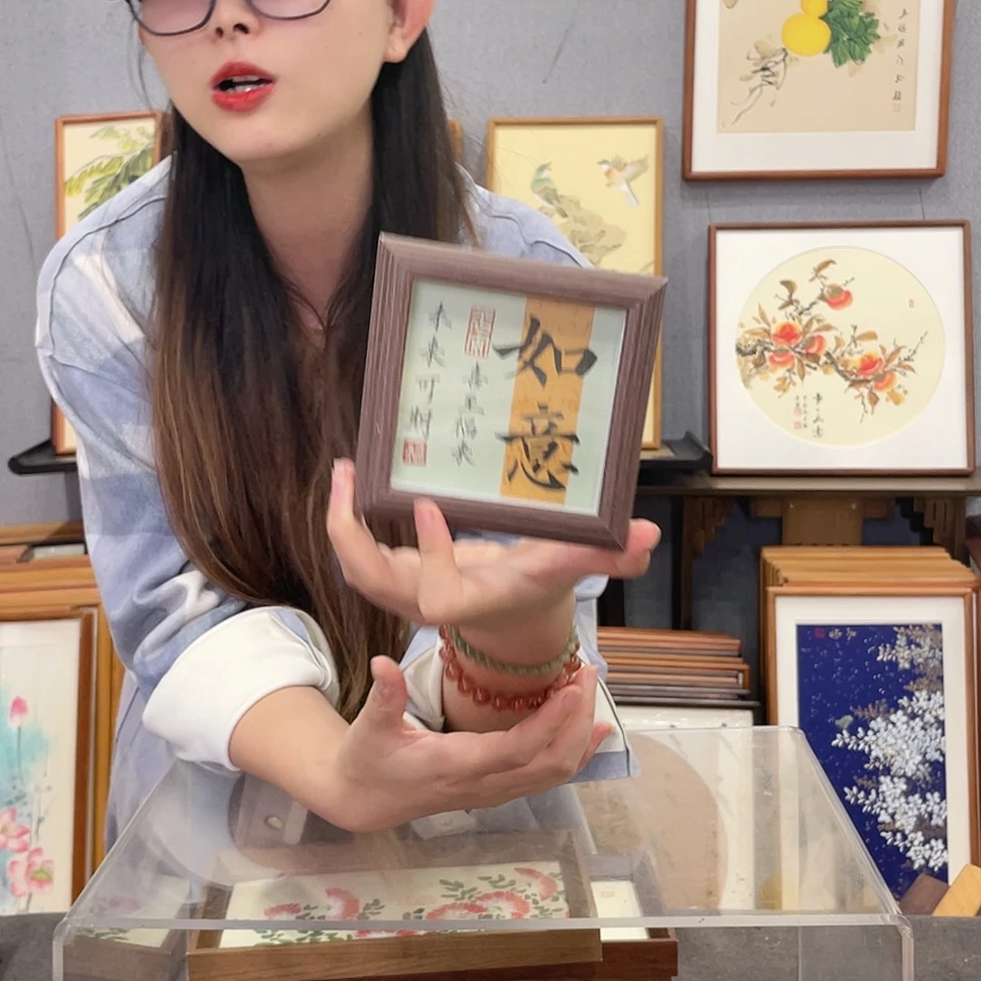 书法手绘带框尺寸：12*12