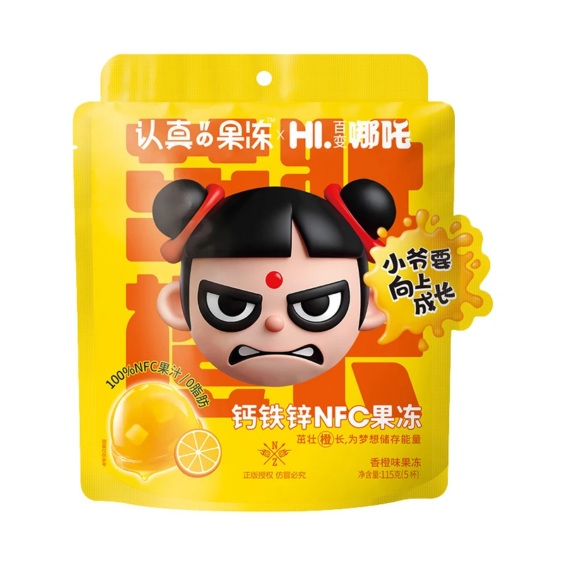 【618会员专享搭配购福利】哪吒鲜榨香橙NFC果汁钙铁锌果冻115g