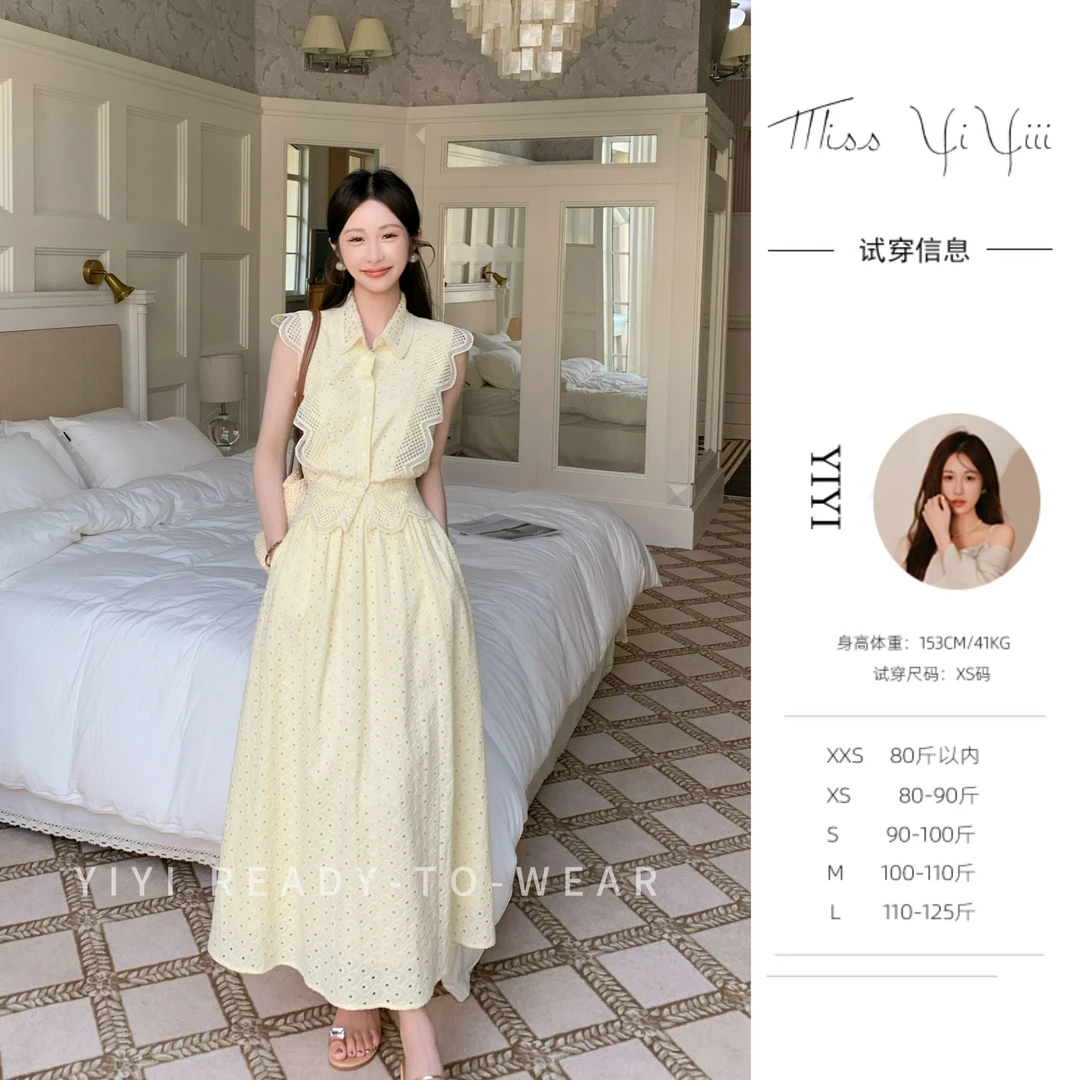 【半夏柠檬】<YiYiii>小个子设计感镂空蕾丝上衣浪漫藏肉高腰半身裙