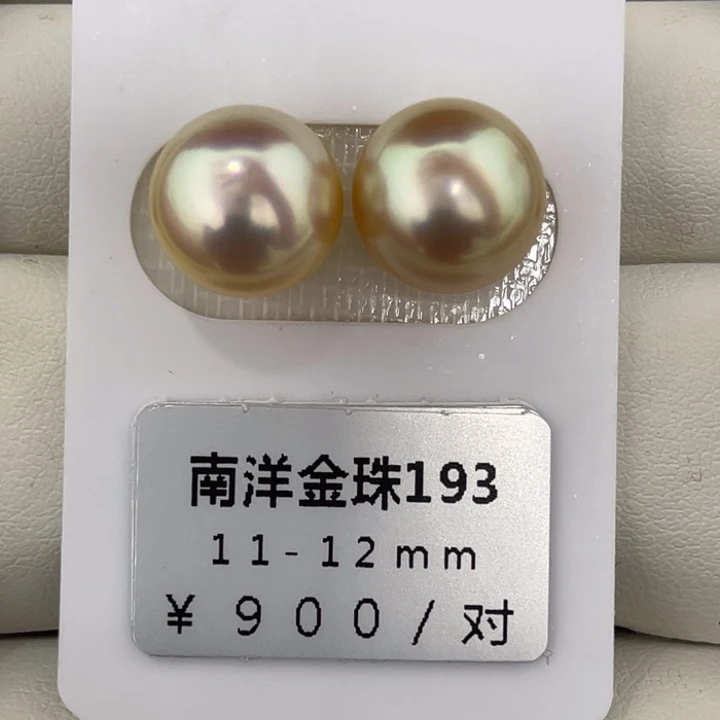 未镶嵌海水珍珠裸珠定制各种款式