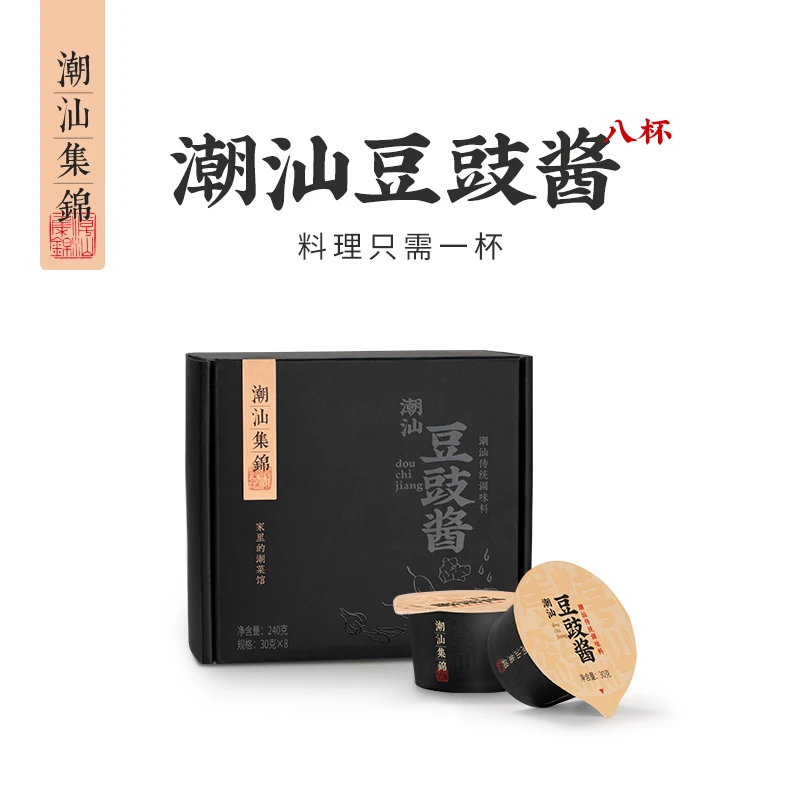 潮汕集锦潮汕豆豉酱【直播专属赠品】豉汁排骨豆豉焖凤爪豆豉酱汁
