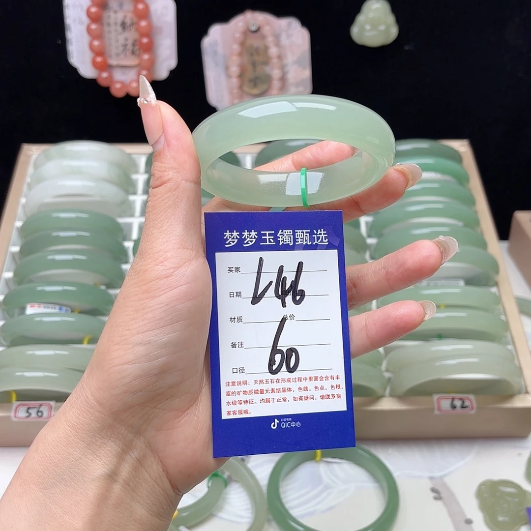 小***曦未镶嵌手镯石英质玉