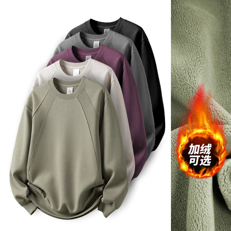 潮流男士秋冬卫衣美式圆领套头宽松休闲日系纯色加绒加厚百搭T