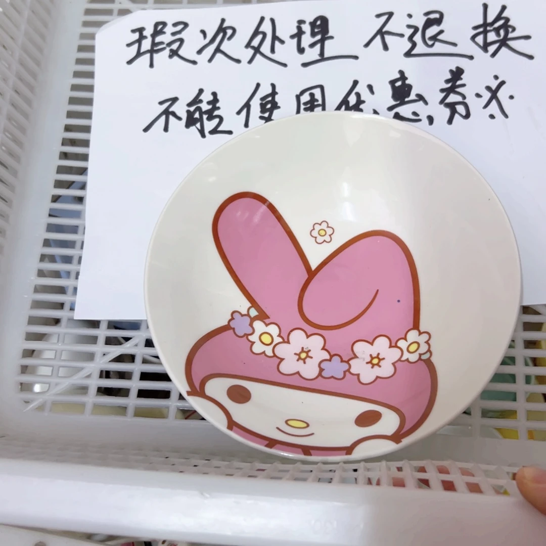 L***u碗偏远地区不包邮微瑕