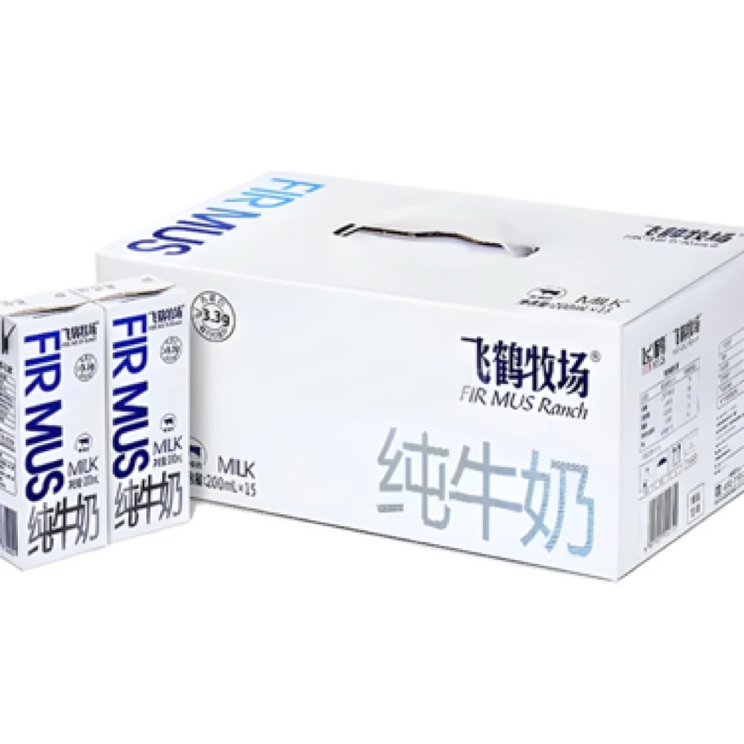 飞鹤牧场纯牛奶原味200ml*15盒