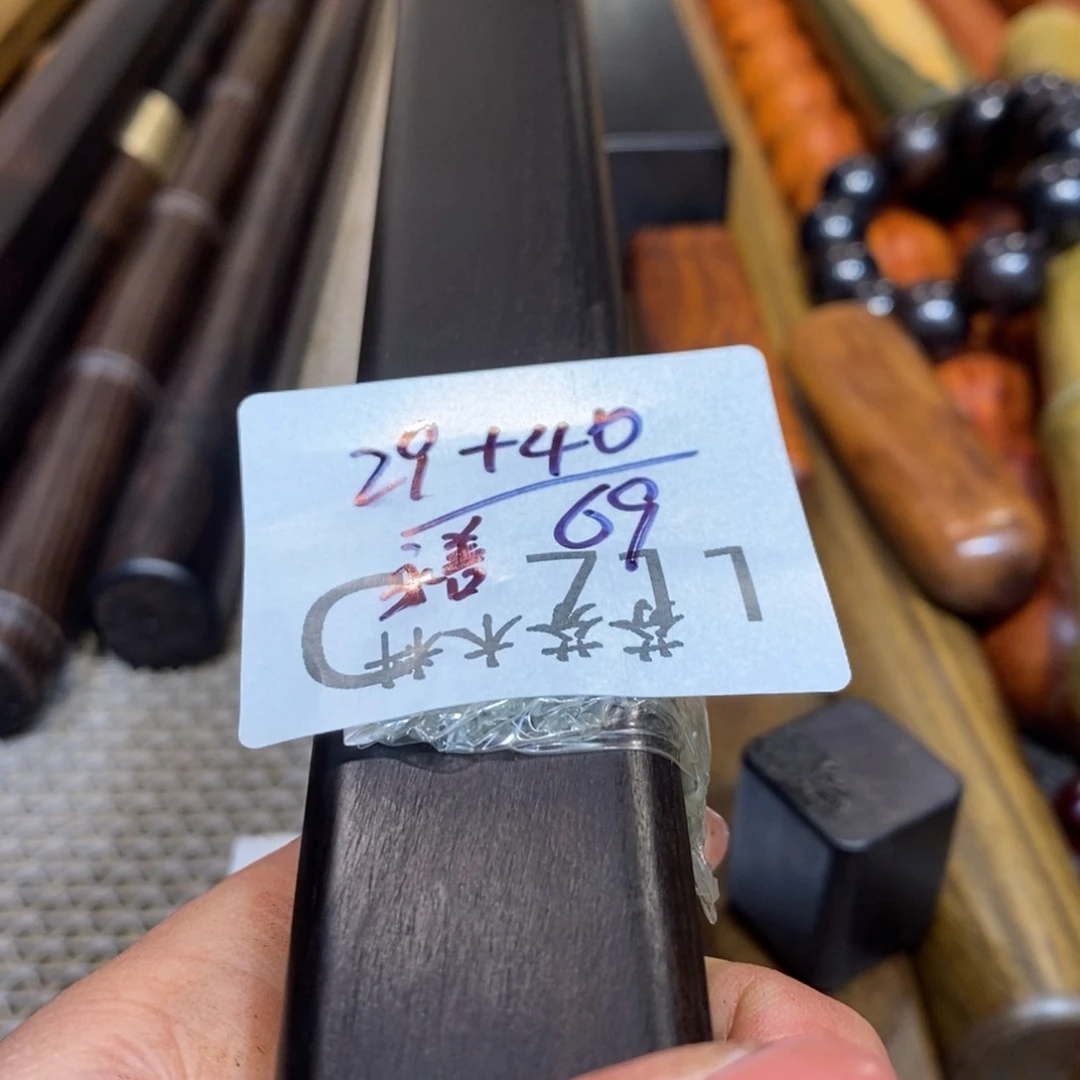 东非黑黄檀（紫光檀）永*