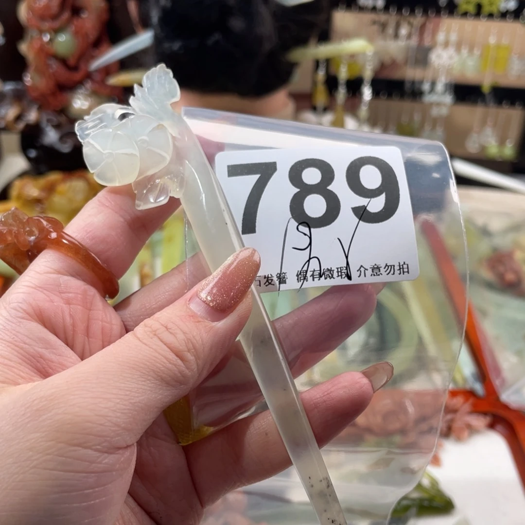 蛇纹石玉发饰合金