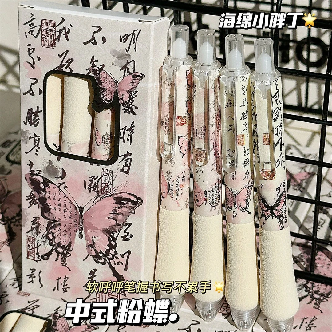 蝴蝶古风按动中性笔考试动笔刷题学生高颜值ins0.5黑色黑笔