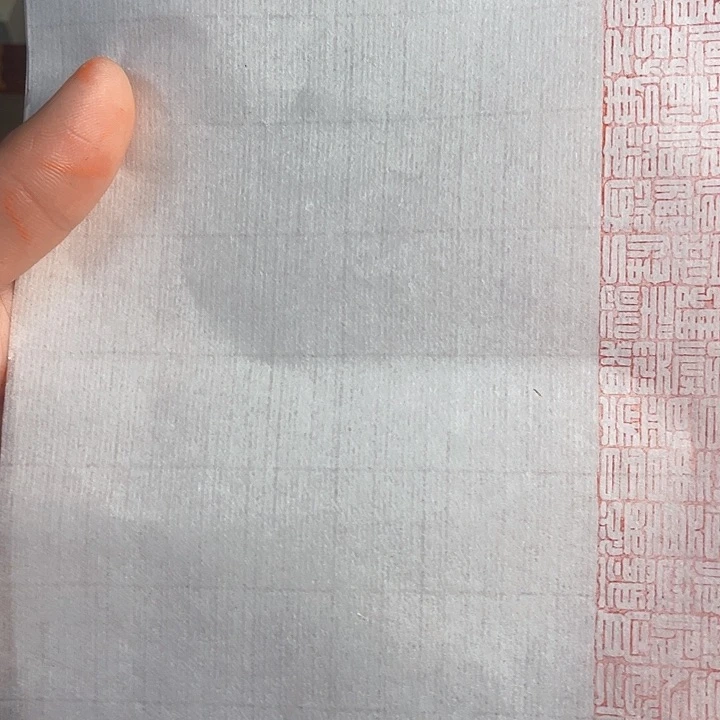 青田石印石心经拓片11