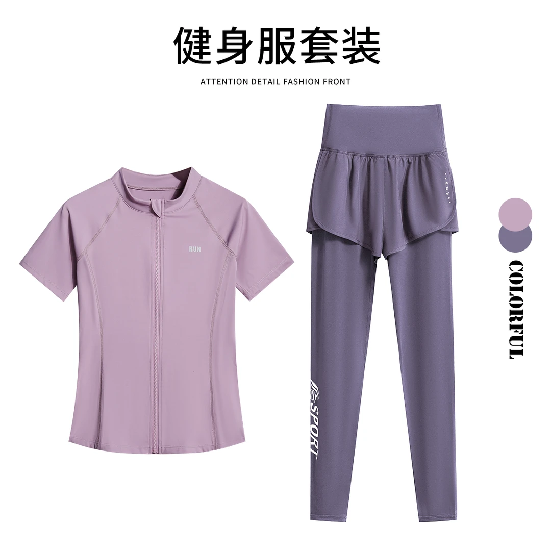 大码跑步健身套装女春夏户外短袖开衫瑜伽服健身房篮球有氧训练服