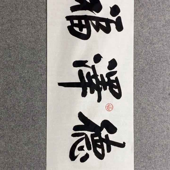 白武坤作品欣赏作品欣赏