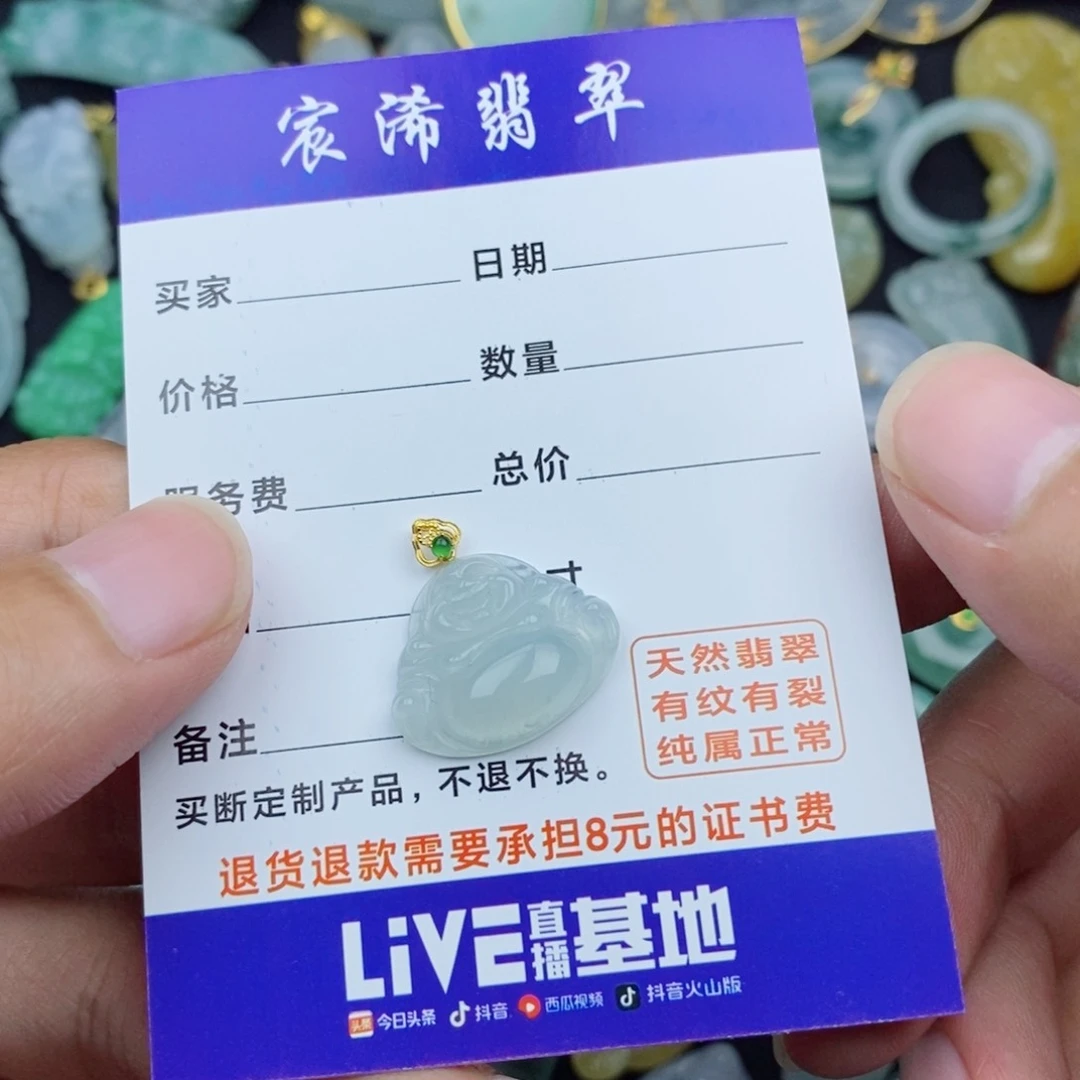 翡翠18K金镶嵌颈饰翡翠翡翠翡翠